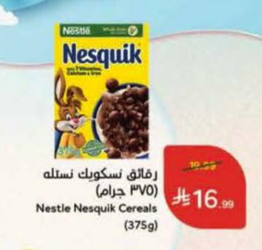 available at Hyper Panda in KSA, Saudi Arabia, Saudi - Qatif