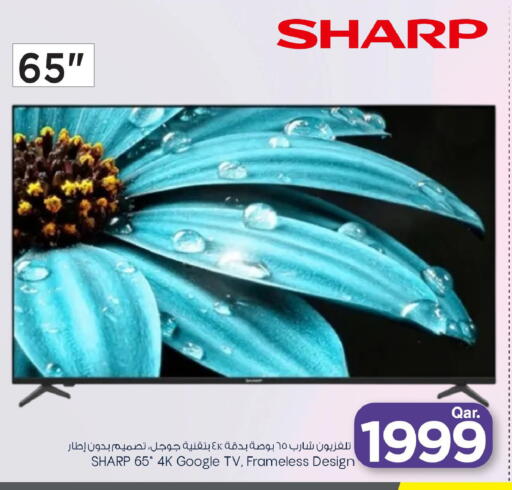 available at مارك & سيف in قطر - الخور