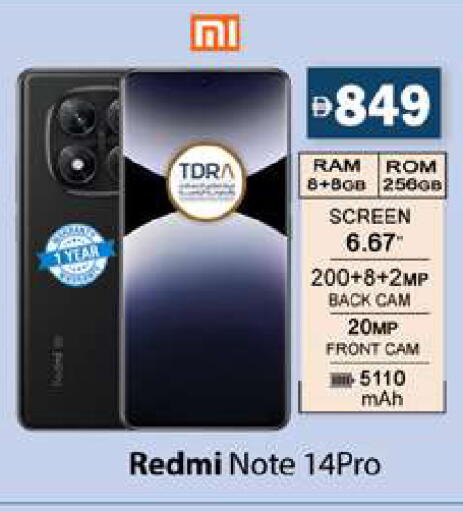 available at Gulf Hypermarket LLC in UAE - Ras al Khaimah