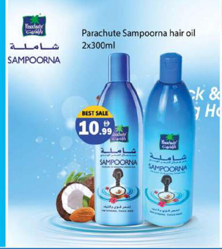 available at Gulf Hypermarket LLC in UAE - Ras al Khaimah