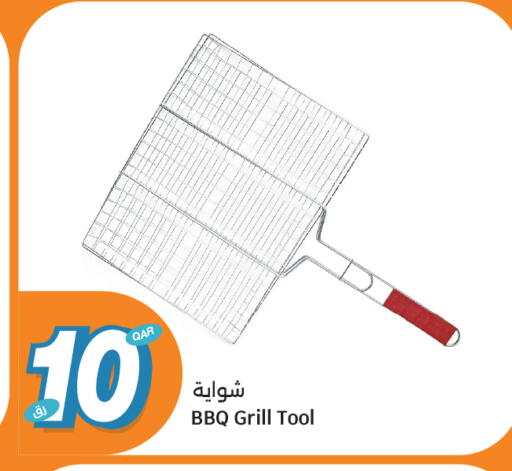 available at سيتي هايبرماركت in قطر - الشحانية