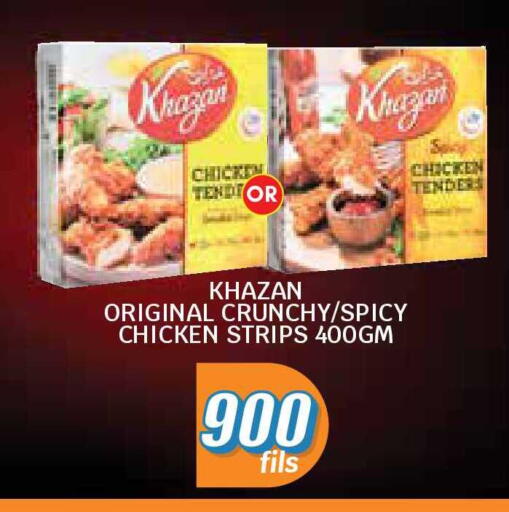 available at City Hypermarket in Kuwait - Jahra Governorate