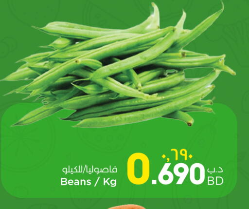 available at NESTO  in Bahrain