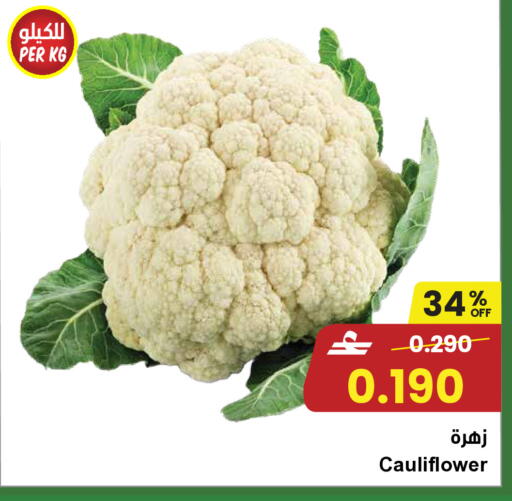 Cauliflower available at Sultan Center  in Oman - Muscat