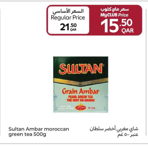 available at Carrefour in Qatar - Al Shamal