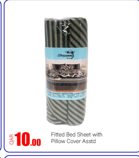 available at جي-ماكس هايبرماركت in قطر - الوكرة