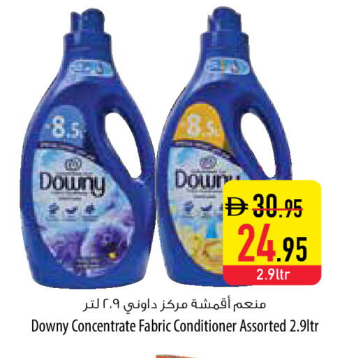 available at السفير ماركت in الإمارات العربية المتحدة , الامارات - ٱلْفُجَيْرَة‎