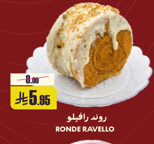 available at Sapt in KSA, Saudi Arabia, Saudi - Buraidah