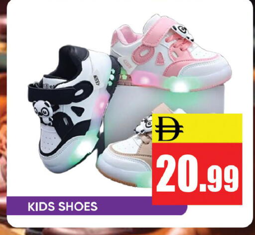 available at Leptis Hypermarket  in UAE - Ras al Khaimah