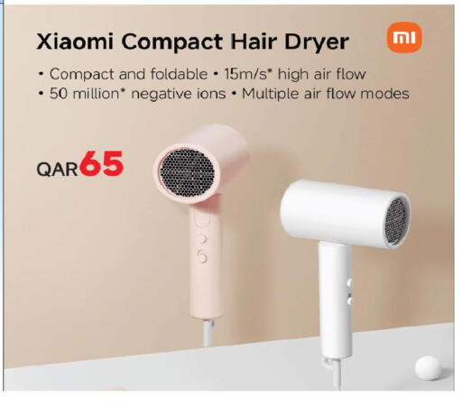 available at مارك & سيف in قطر - الخور