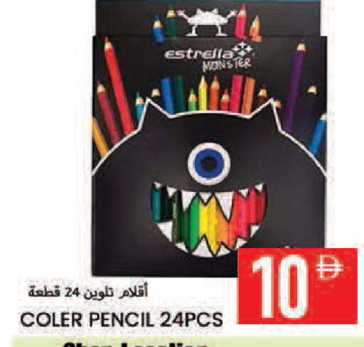 available at  روابي ماركت عجمان in الإمارات العربية المتحدة , الامارات - الشارقة / عجمان