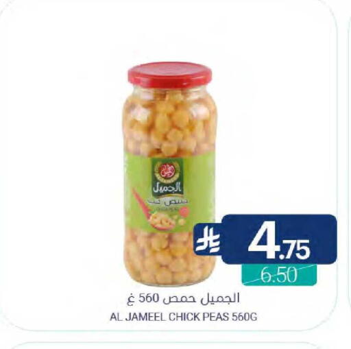 Peas available at اسواق المنتزه in مملكة العربية السعودية, السعودية, سعودية - سيهات