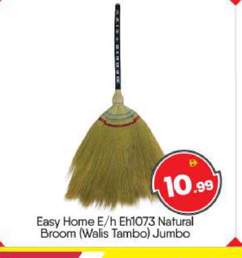 available at بيج مارت in الإمارات العربية المتحدة , الامارات - أبو ظبي