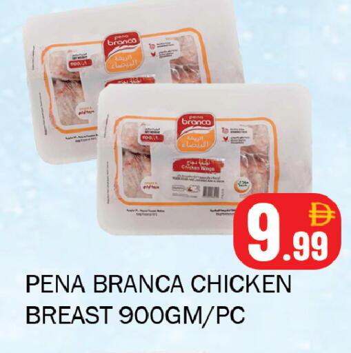 available at سوق المبارك هايبرماركت in الإمارات العربية المتحدة , الامارات - الشارقة / عجمان