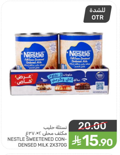 available at Mazaya in KSA, Saudi Arabia, Saudi - Qatif