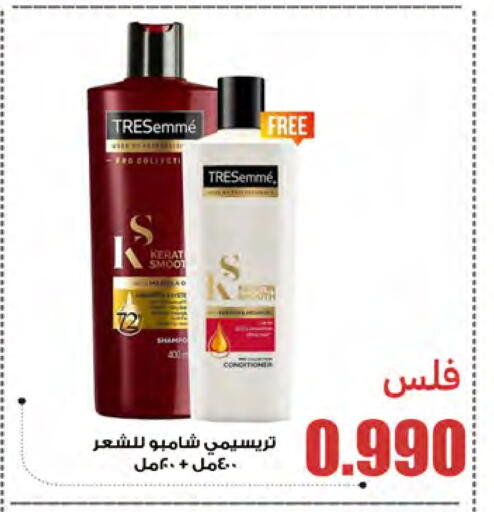 available at Meem Central Market Co in Kuwait - Jahra Governorate