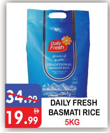 available at يونايتد هيبر ماركت in الإمارات العربية المتحدة , الامارات - دبي