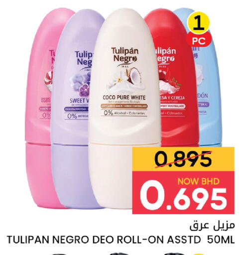 available at Day to Day Discount Center in Bahrain