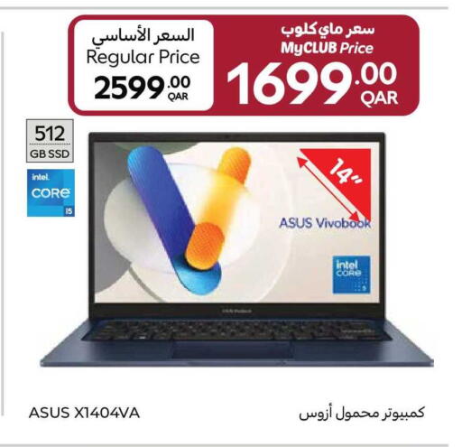 available at Carrefour in Qatar - Al Rayyan