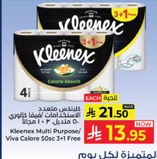 available at Kabayan Hypermarket in KSA, Saudi Arabia, Saudi - Yanbu