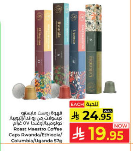 available at Kabayan Hypermarket in KSA, Saudi Arabia, Saudi - Yanbu