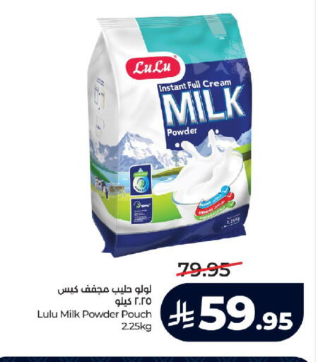 available at LULU Hypermarket in KSA, Saudi Arabia, Saudi - Jeddah