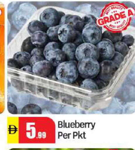 Blueberry BlueBerry available at بيج مارت in الإمارات العربية المتحدة , الامارات - أبو ظبي