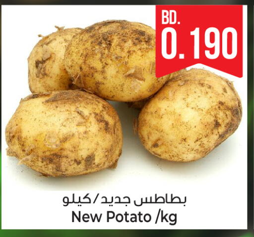 Potato from Bahrain available at بحرين برايد in البحرين