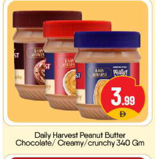 available at بيج مارت in الإمارات العربية المتحدة , الامارات - أبو ظبي