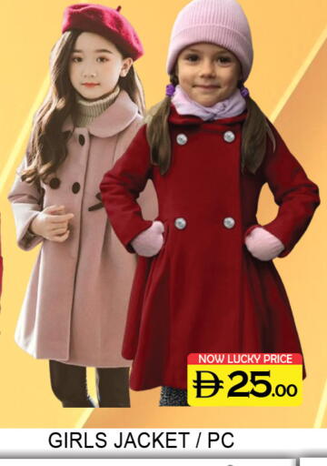 available at لكي سنتر in الإمارات العربية المتحدة , الامارات - الشارقة / عجمان