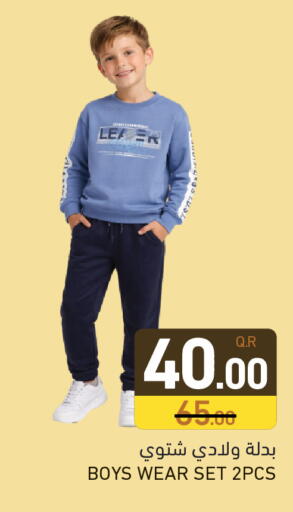 available at Aswaq Ramez in Qatar - Al Rayyan