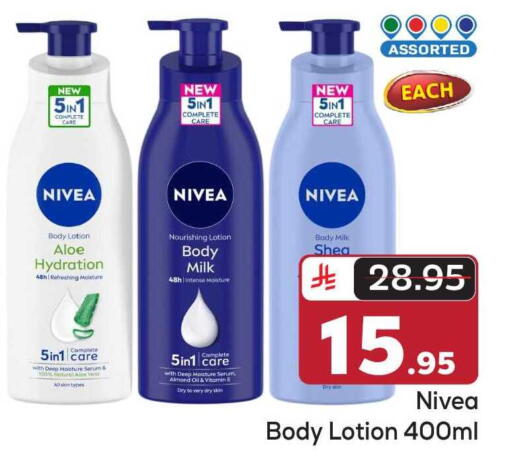 available at Makkah Hypermarket in KSA, Saudi Arabia, Saudi - Riyadh