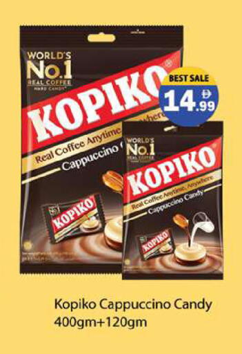 available at Gulf Hypermarket LLC in UAE - Ras al Khaimah