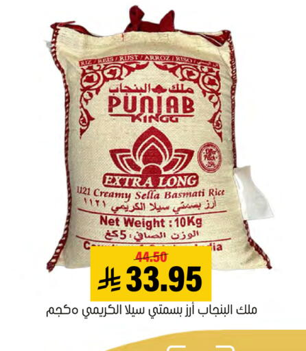 available at العامر للتسوق in مملكة العربية السعودية, السعودية, سعودية - الأحساء‎