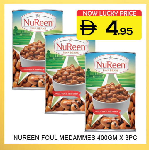 available at لكي سنتر in الإمارات العربية المتحدة , الامارات - الشارقة / عجمان