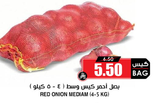 Onion available at Prime Supermarket in KSA, Saudi Arabia, Saudi - Yanbu