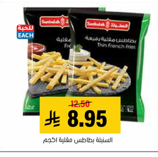 available at العامر للتسوق in مملكة العربية السعودية, السعودية, سعودية - الأحساء‎