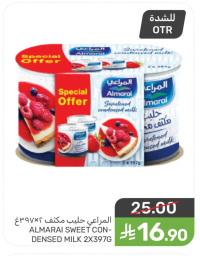 available at Mazaya in KSA, Saudi Arabia, Saudi - Qatif