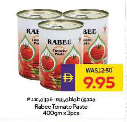 Tomato available at ADCOOP in UAE - Abu Dhabi
