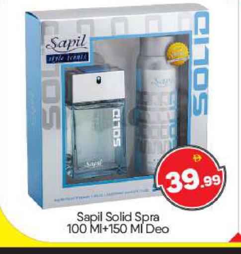 available at بيج مارت in الإمارات العربية المتحدة , الامارات - أبو ظبي