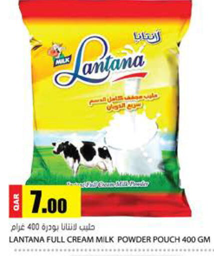 available at جراند هايبرماركت in قطر - الوكرة