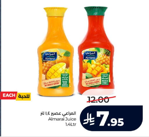Mango available at لولو هايبرماركت in مملكة العربية السعودية, السعودية, سعودية - الخرج