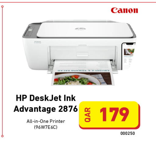 available at ديجيتال زون للتجارة in قطر - الدوحة