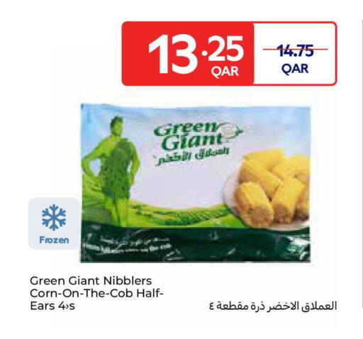 available at كارفور in قطر - الدوحة