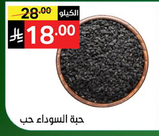 available at Noori Supermarket in KSA, Saudi Arabia, Saudi - Mecca