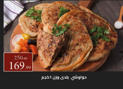 available at Grandy Hypermarket in Egypt - Cairo