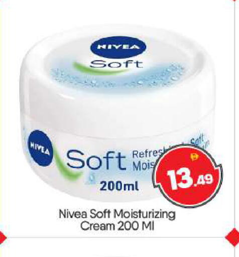 available at بيج مارت in الإمارات العربية المتحدة , الامارات - أبو ظبي