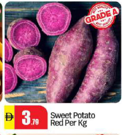 Sweet Potato available at بيج مارت in الإمارات العربية المتحدة , الامارات - أبو ظبي