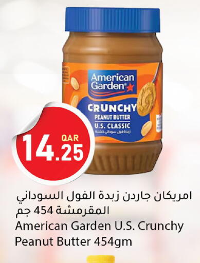 available at دانا ماركت in قطر - أم صلال