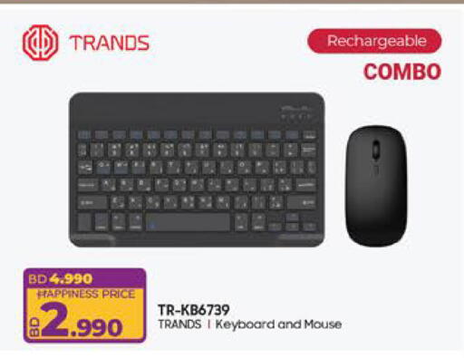 available at لولو هايبر ماركت in البحرين